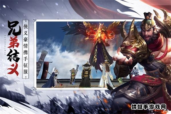 九州江湖情 2.4.1.1安卓版截图4