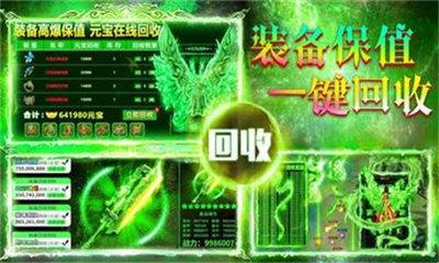 完美冰火之篆 1.3.0安卓版截图1