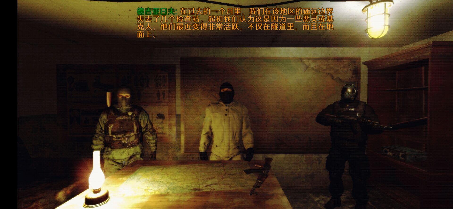勒曼斯克阴影汉化破解版 1.00.02中文版截图1