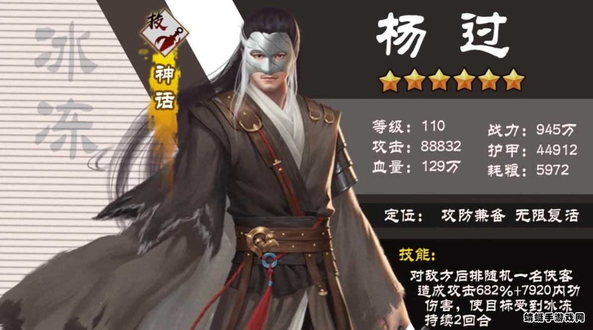江湖闲侠 4.0.3安卓版截图1