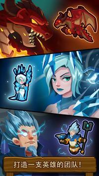 帝国守卫战无限钻石破解版 3.2.14手机版截图4