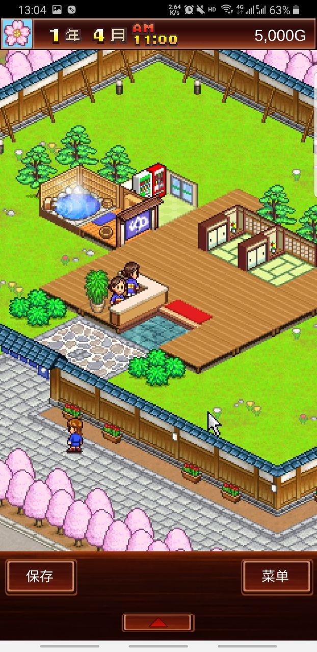 温泉物语汉化破解版 2.7.4免费版截图3