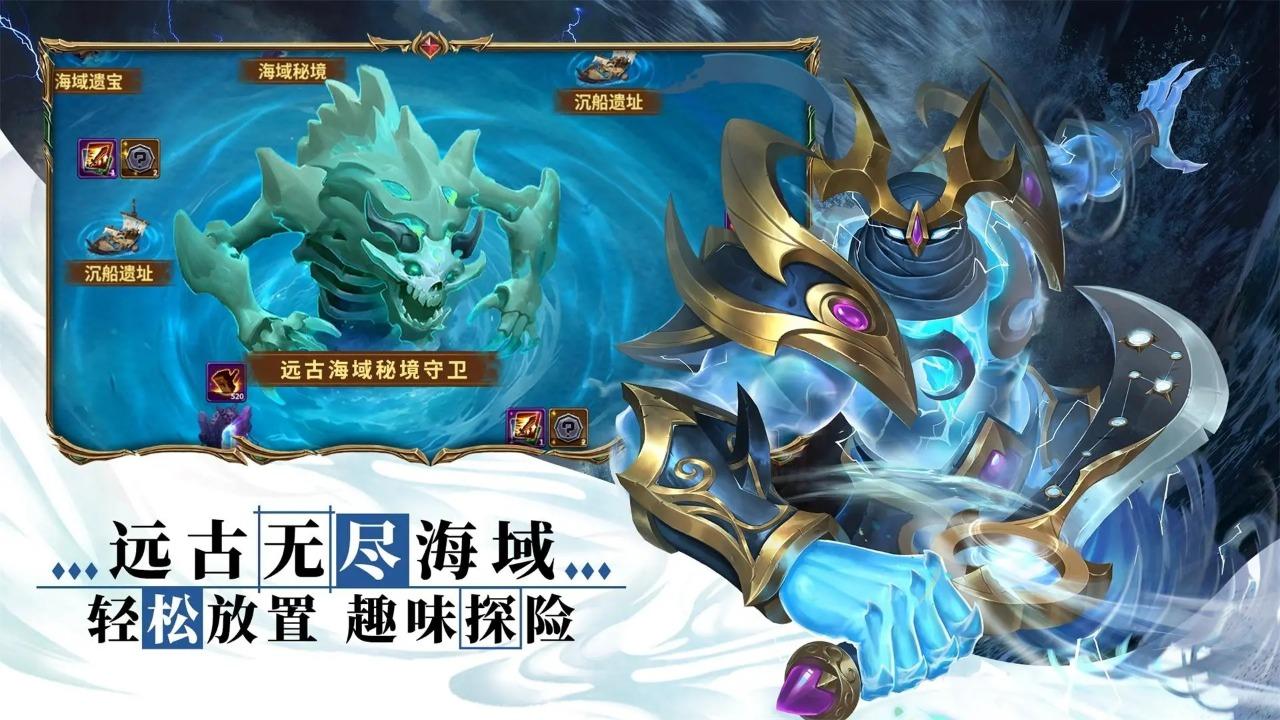 荣耀魔法官方版 1.0.0.1安卓版截图2