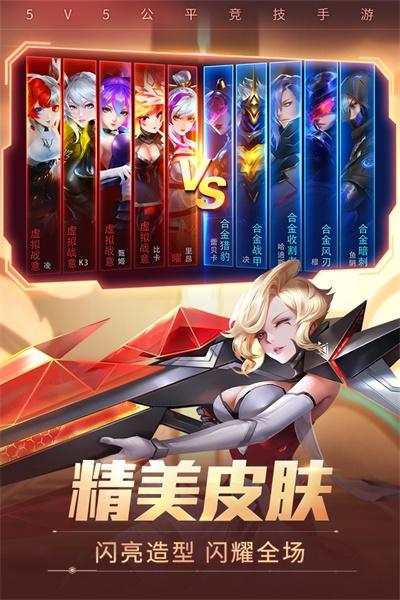 时空召唤九游版新版 8.1.4安卓版截图2
