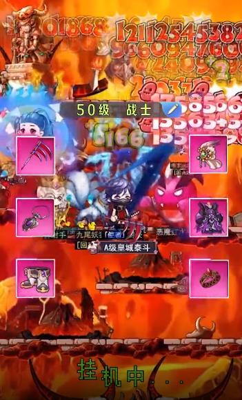 彩虹q传 1.4安卓版截图3