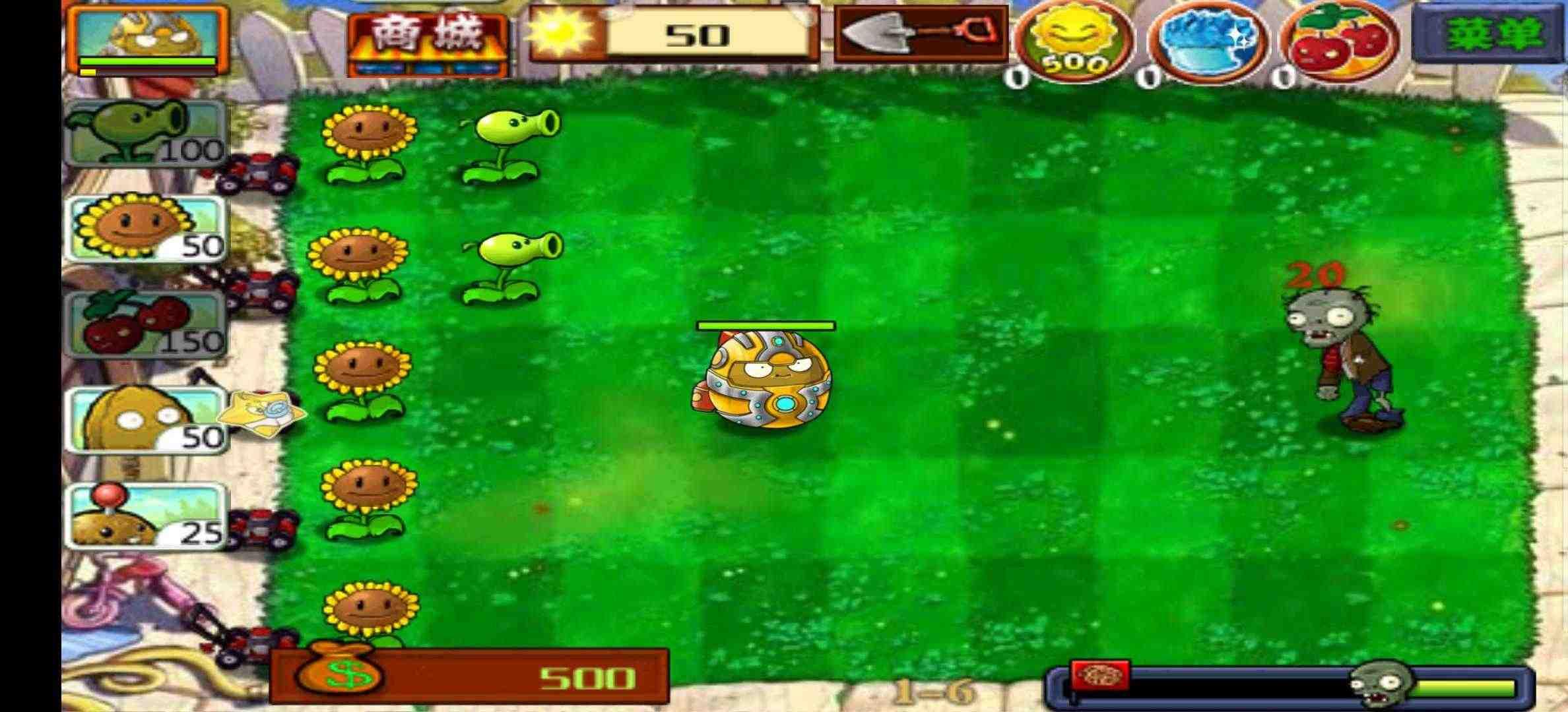 植物大战僵尸西游版破解版最新版2022 40.10最新版截图4