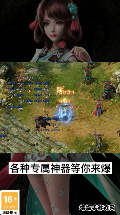 耀光霸途冰雪游戏 1.0.0安卓版截图3