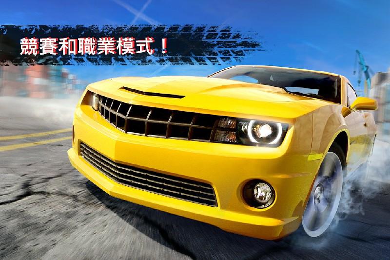 GTR Traffic Rivals(GTR交通对手破解版) 1.2.15最新版截图4