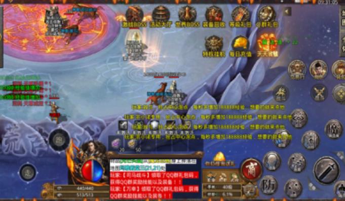 鸿蒙超变帝王荣耀 1.0.6安卓版截图3