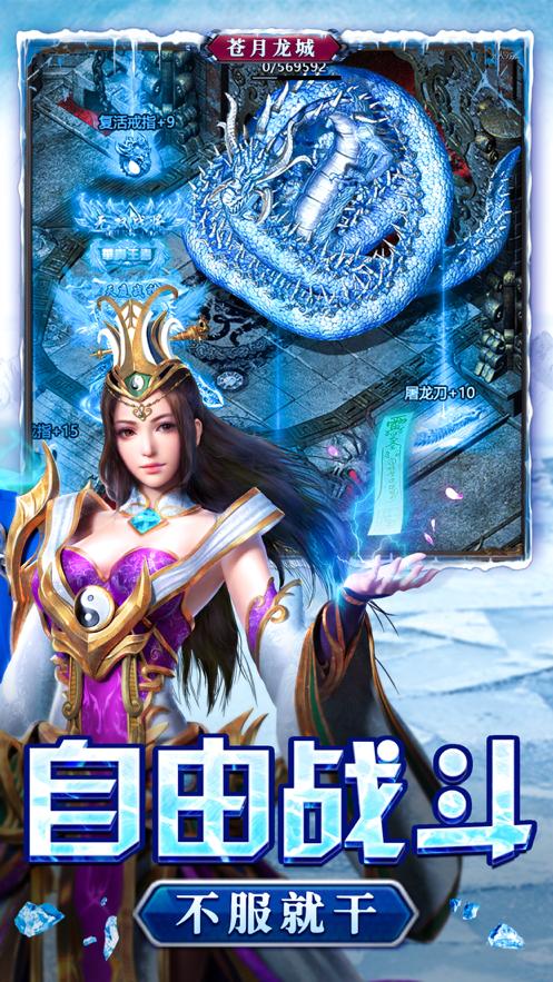 蓝月至尊版 1.0.0最新版截图3