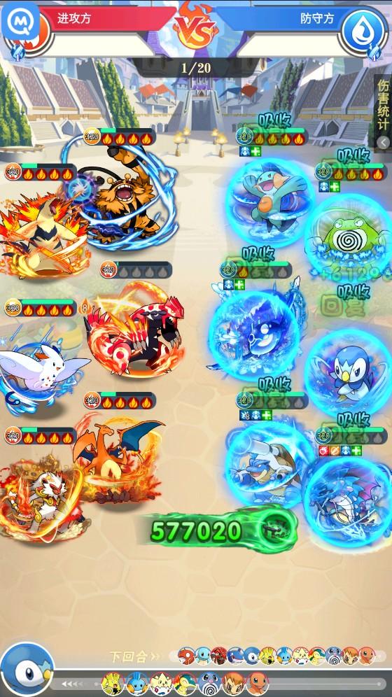 二次元萌斗小精灵手游 1.0安卓版截图3