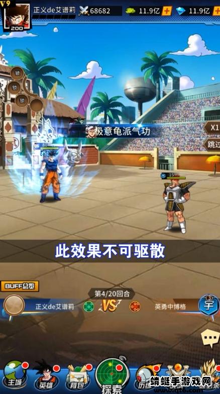 向神龙许愿手游 1.0安卓版截图3