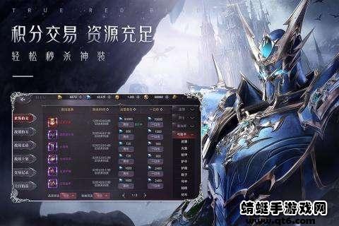 奇迹超爆版 1.2.365安卓版截图3