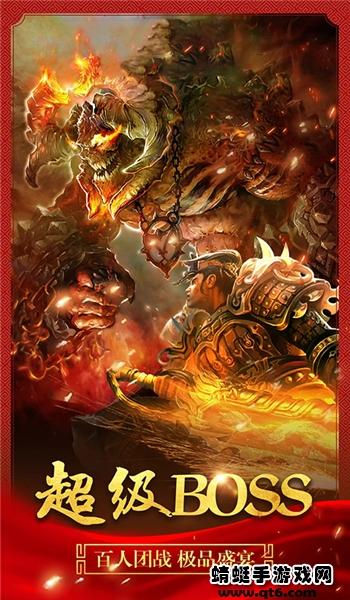 冰雪火龙手游 4.7.0安卓版截图3