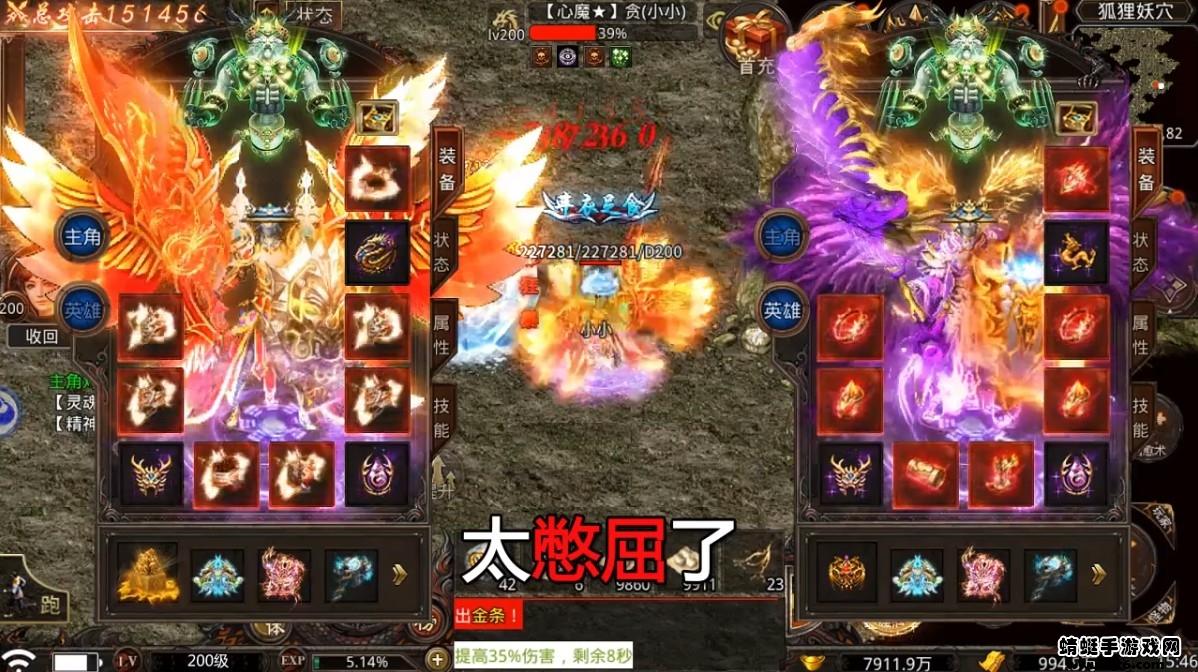 风云归来 1.4.102安卓版截图1