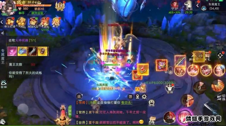 九天神皇手游 1.0.5安卓版截图4