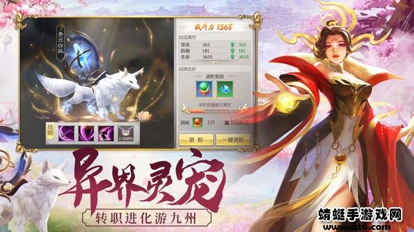 大战英雄游戏 1.2.0安卓版截图2