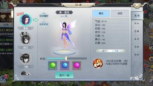 剑道江湖游戏 1.0.3安卓版截图1