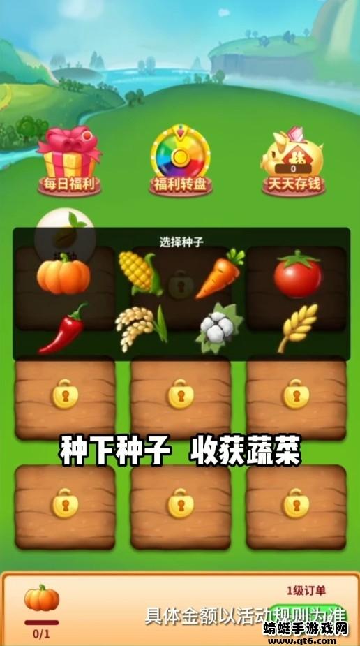 阿超有小院 1010.1.2安卓版截图1