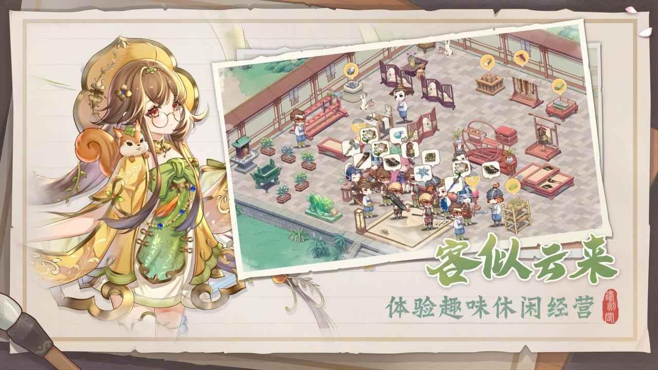 铸剑阁手游 0.42中文版截图1