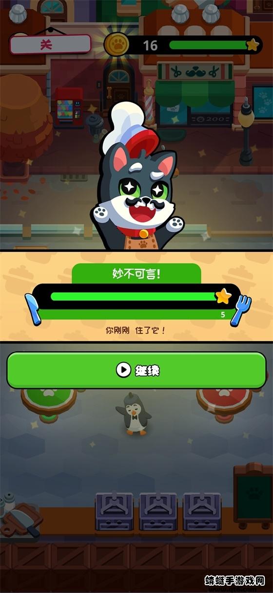 动物园餐厅破解版无限金币无限钻石 1.1.0最新版截图4
