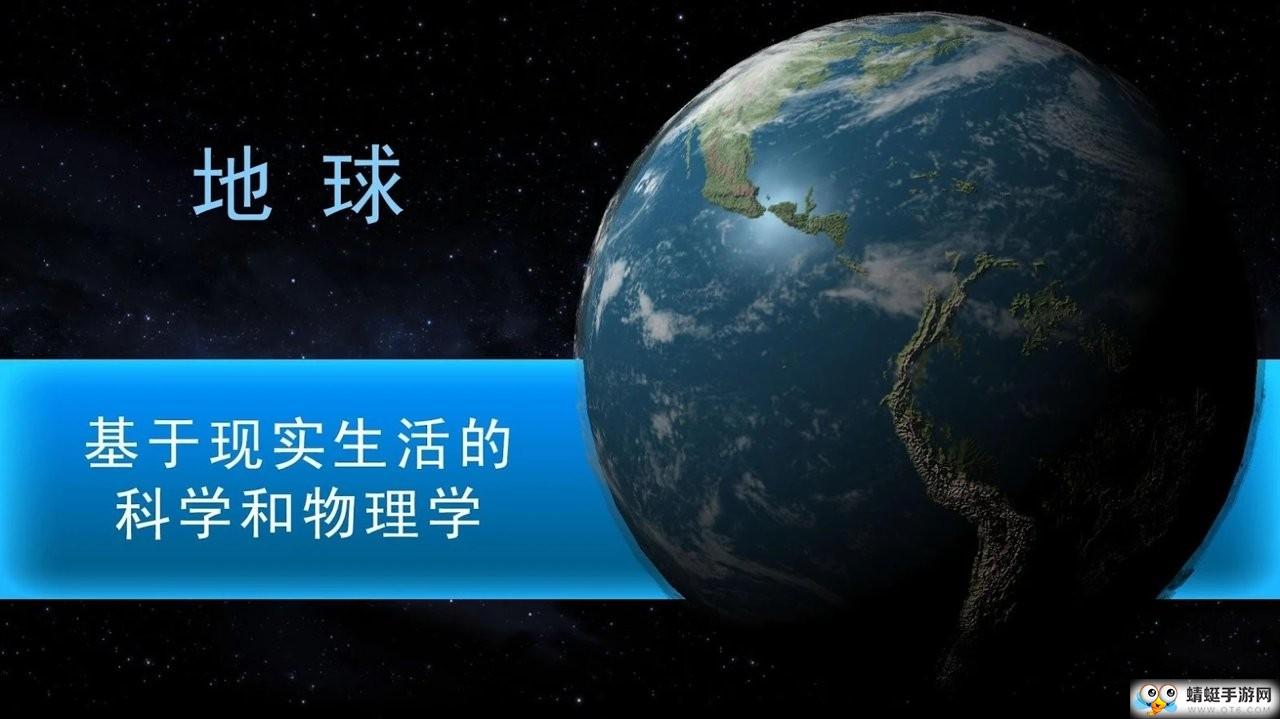 太空殖民地破解无限gp 6.35内购版截图1