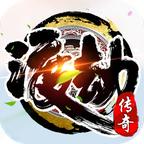 渡劫传奇游戏 1.0.0安卓版