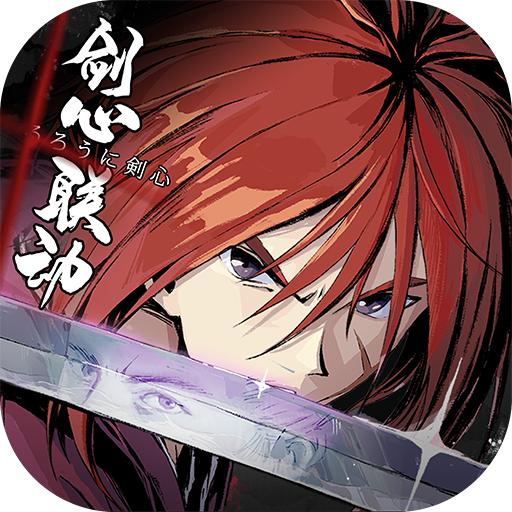 新射雕群侠传之铁血丹心官方正版 5.0.6最新版本