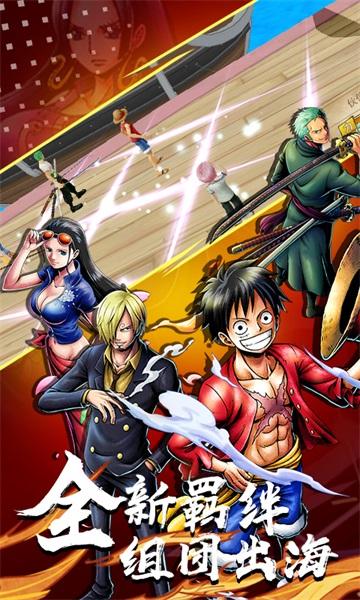 忍界大战五影集结手游 1.0安卓版截图4