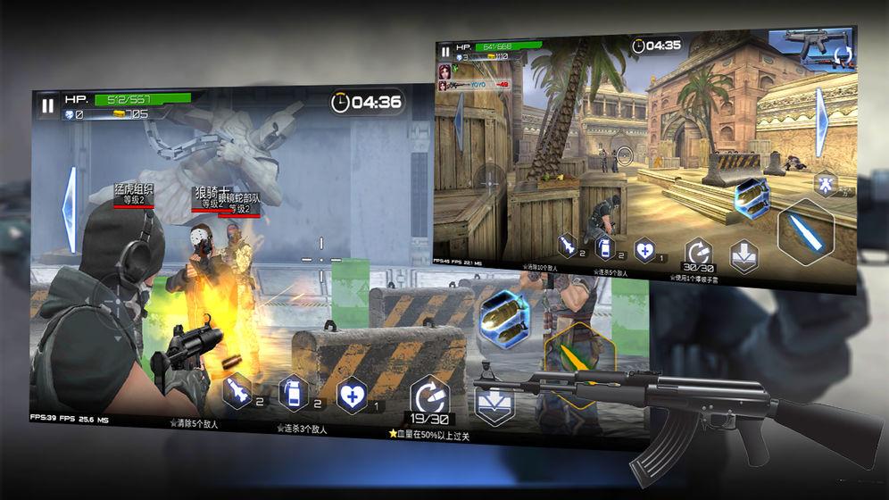 战场射击精英破解版 1.0.0修改版截图2