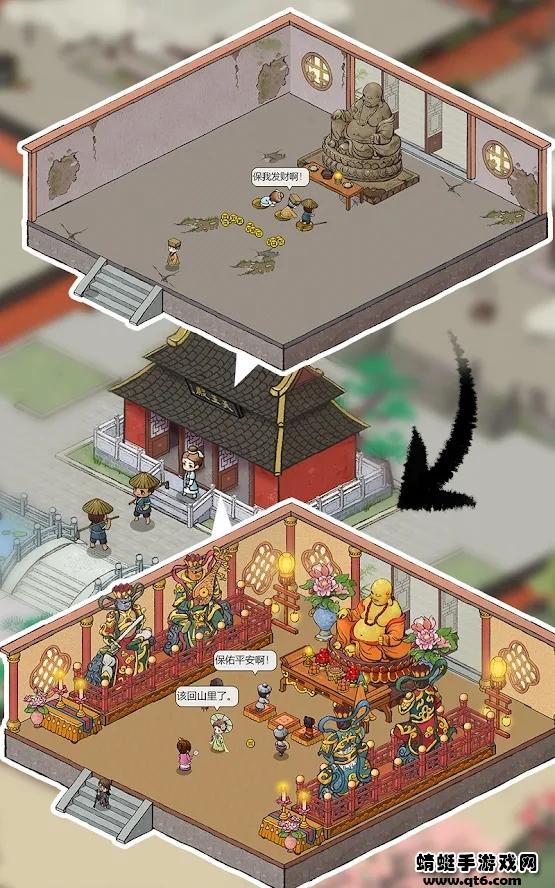 出家模拟器2破解版无限资源 1.2.2安卓版截图1