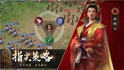 荣耀文明手游最新版 1.0.30安卓版截图3