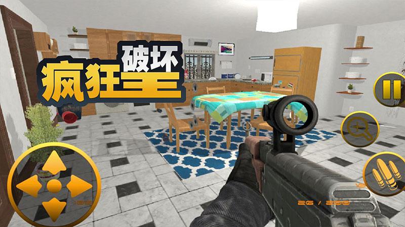 疯狂破坏王无限金币版 1.0破解版截图3