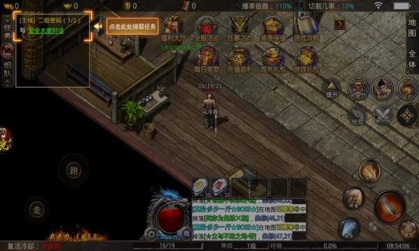 神影英雄传手游 1.1.0安卓版截图1