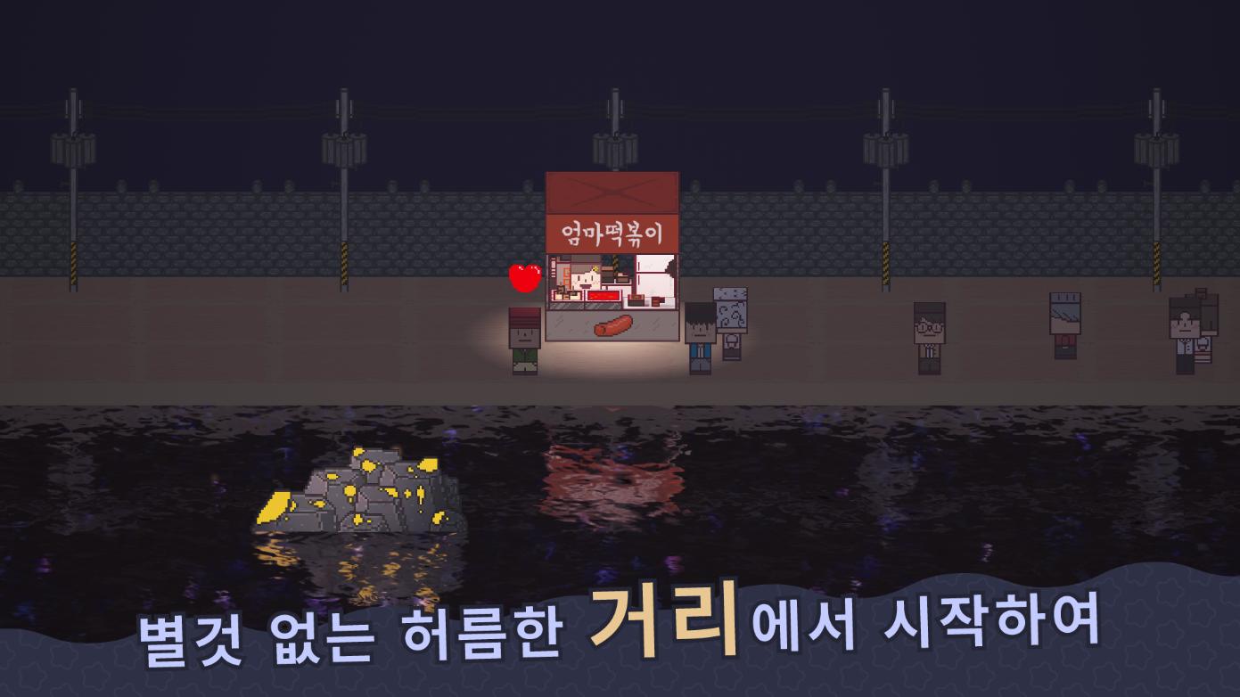 星海大亨游戏(Starry Sea Tycoon) 1.4.1安卓版截图1