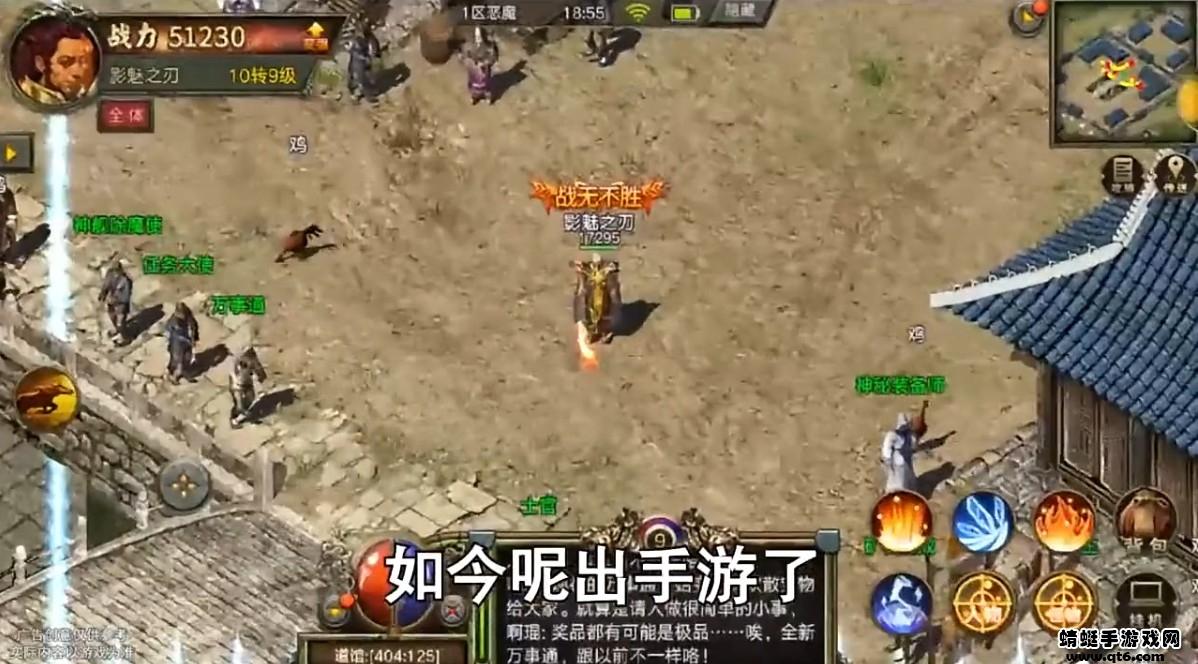混沌攻速冰雪 1.2.0安卓版截图2