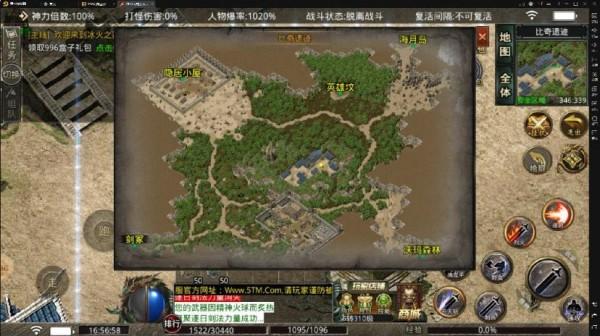 5TM传奇手游 1.1.0版本截图2