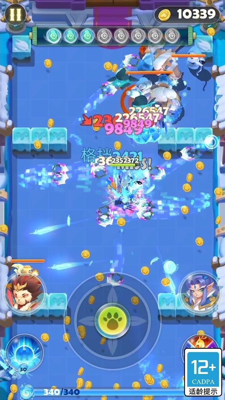 射手大冒险游戏 1.52最新版截图1