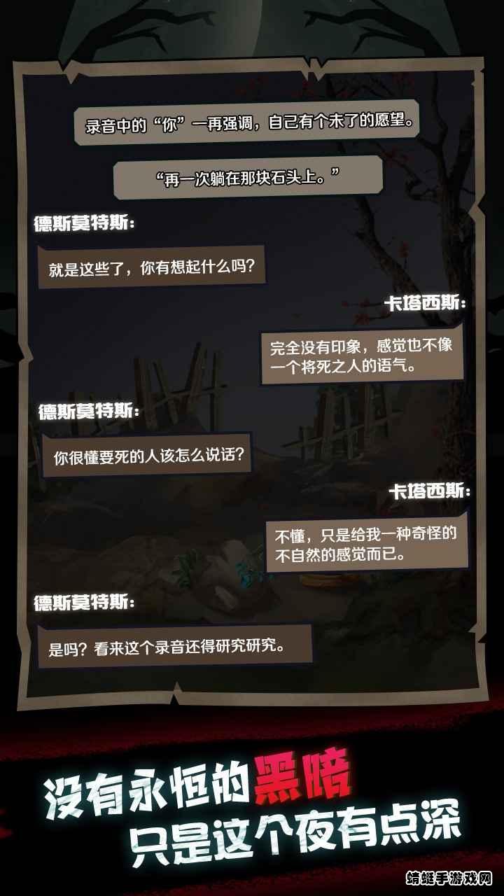 萤石神籬最新版本 1.0.2安卓版截图3