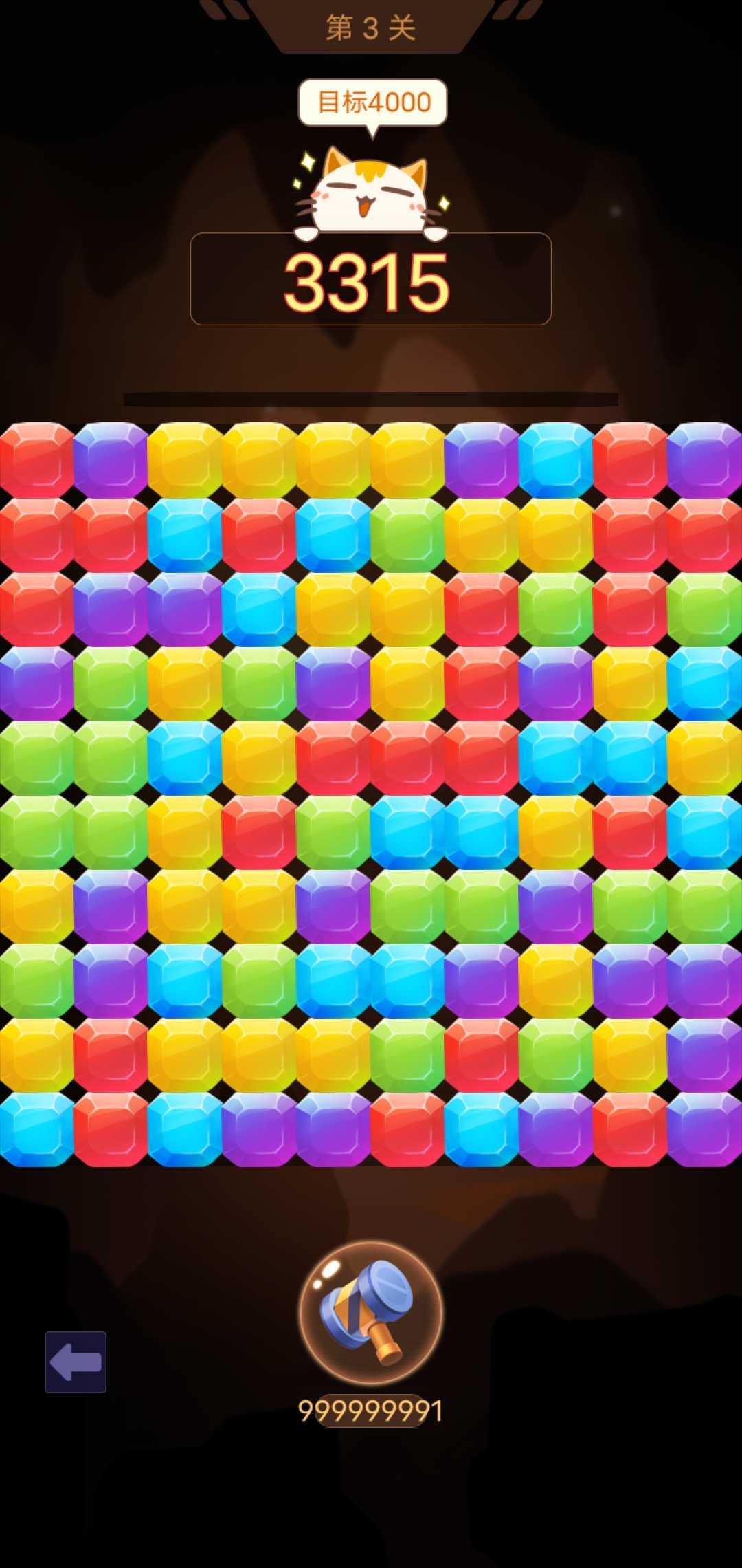 山洞里有宝破解版 1.0无限超级大锤版截图4