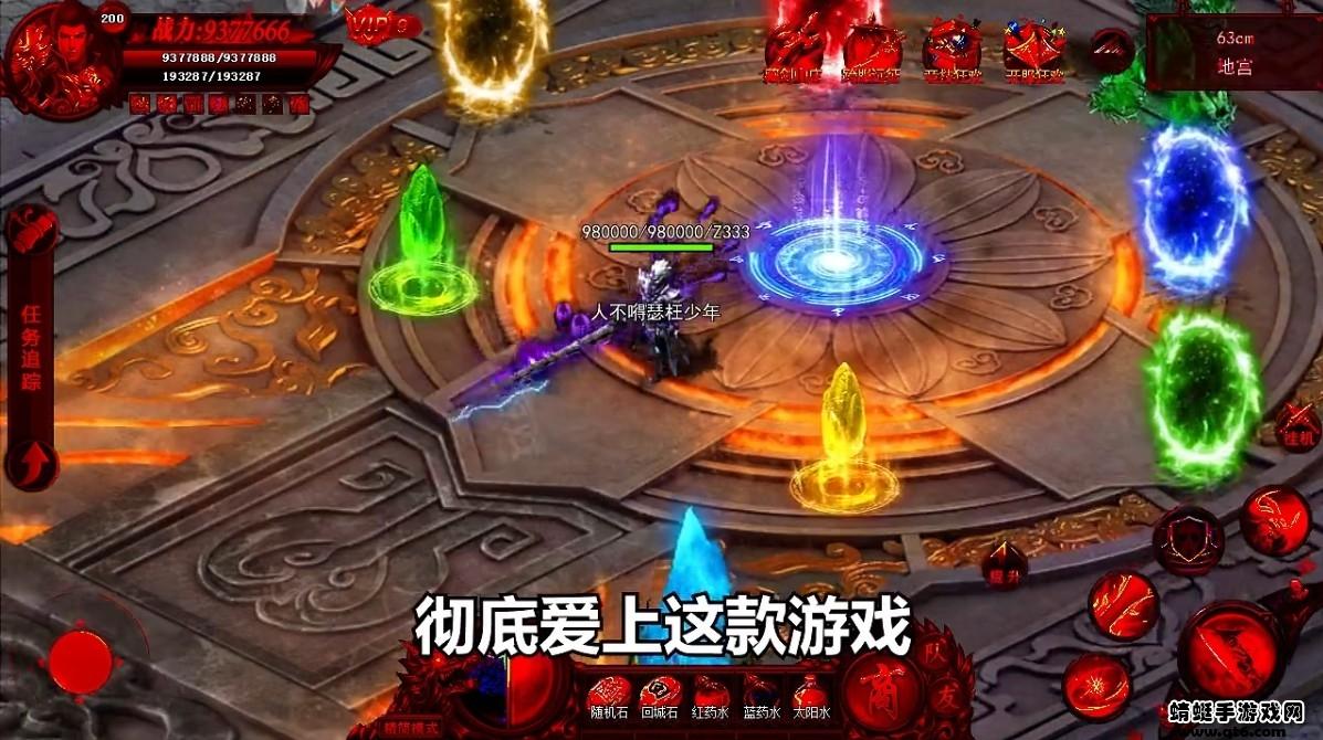 西游单职业黑暗光年 1.0.7安卓版截图1