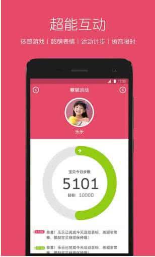 糖猫 5.4.9.202103153安卓版截图2