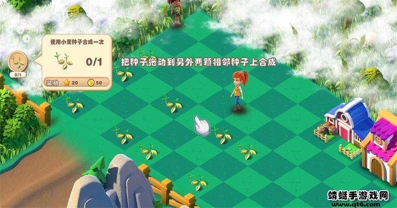繁盛农场无限金币版 0.18中文版截图2