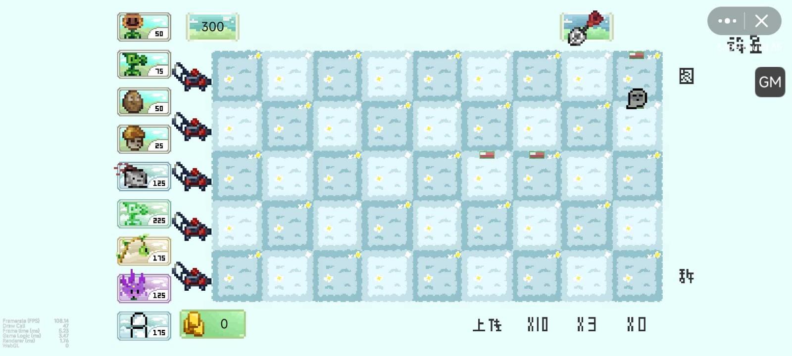 pvz像素版最新版 1.0安卓版截图1