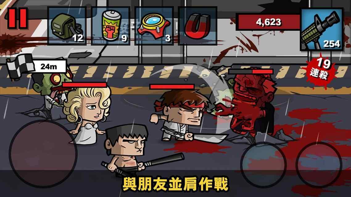 Zombie Age 3(僵尸时代3无限子弹版) 1.8.0无限金币版截图2