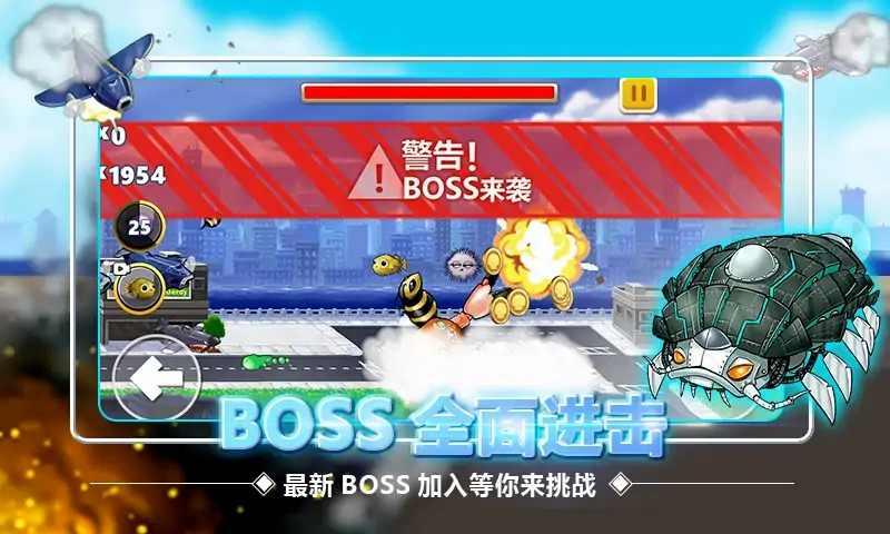 变异八爪鱼游戏破解版 1.0安卓版截图2