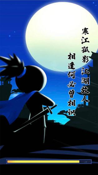 我功夫了得破解版 1.0.0去广告版截图1