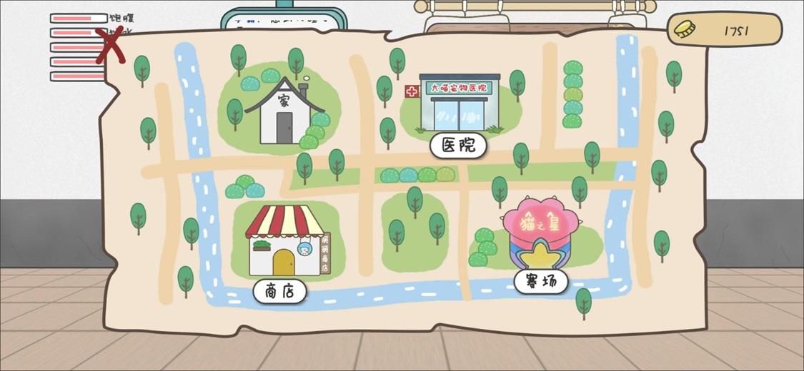 主播和猫的故事 2.4安卓版截图3