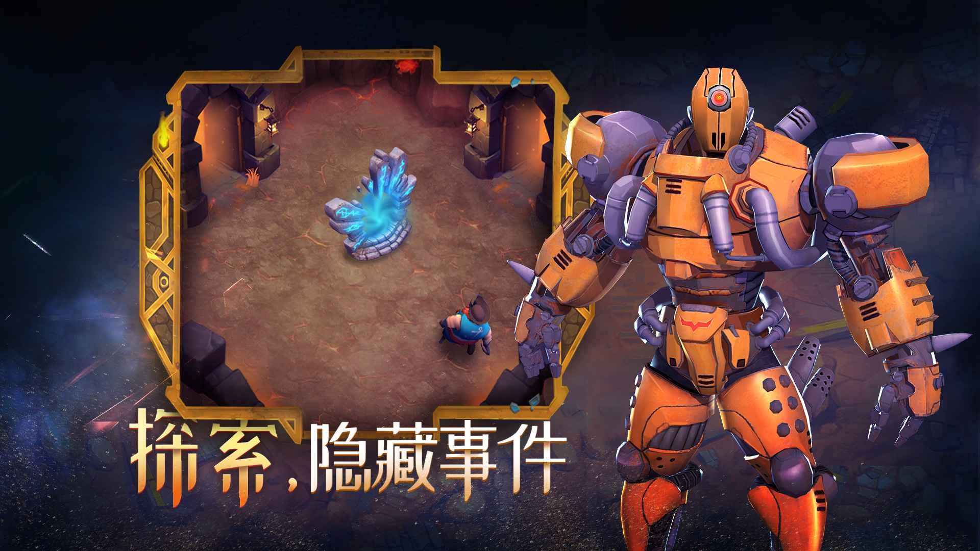 萌萌军团重征手游 1.0.10正式版截图4