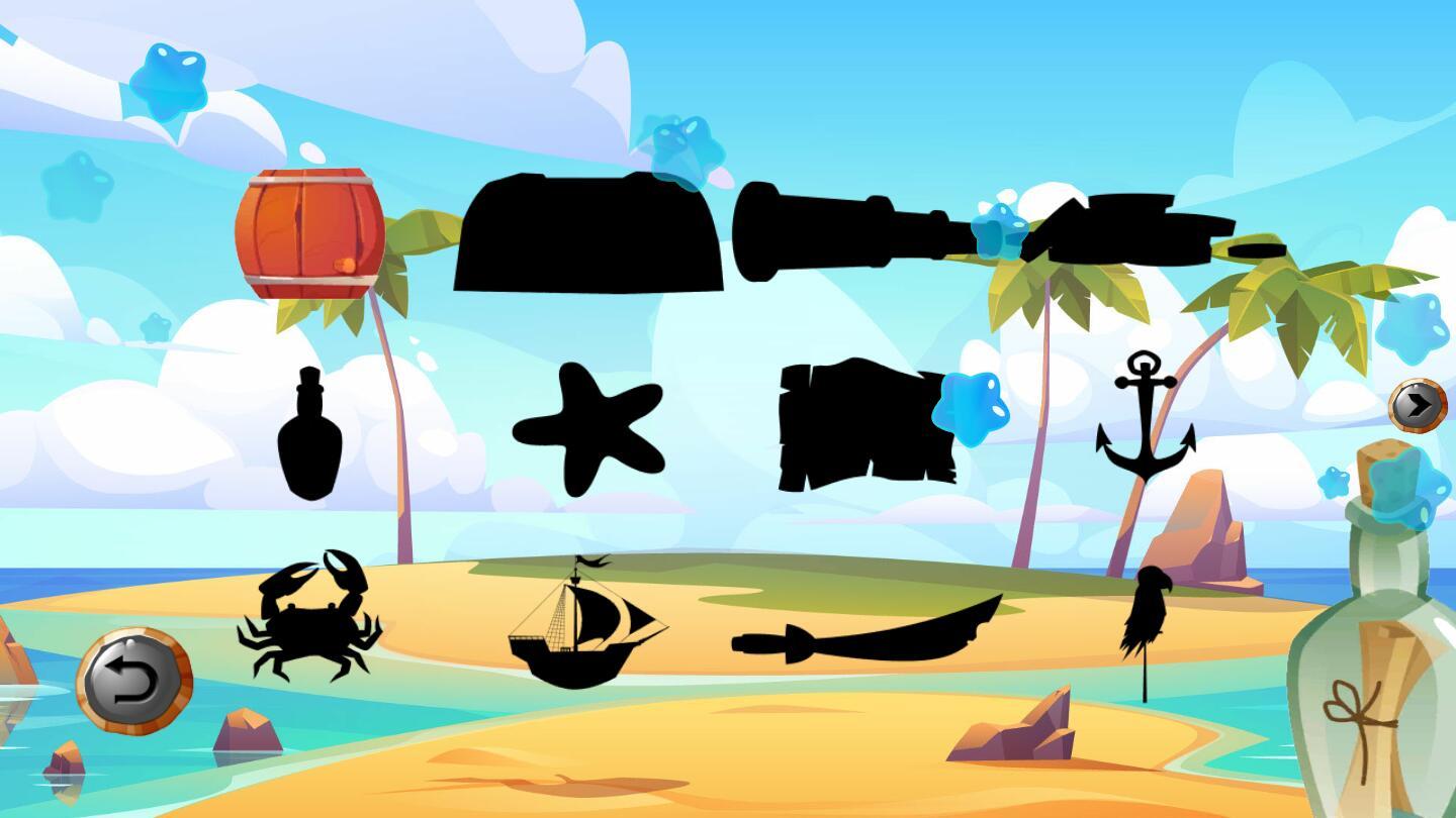 翻转几何体3D破解版 3.5完整版截图2